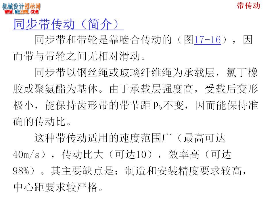 幻灯片60.JPG