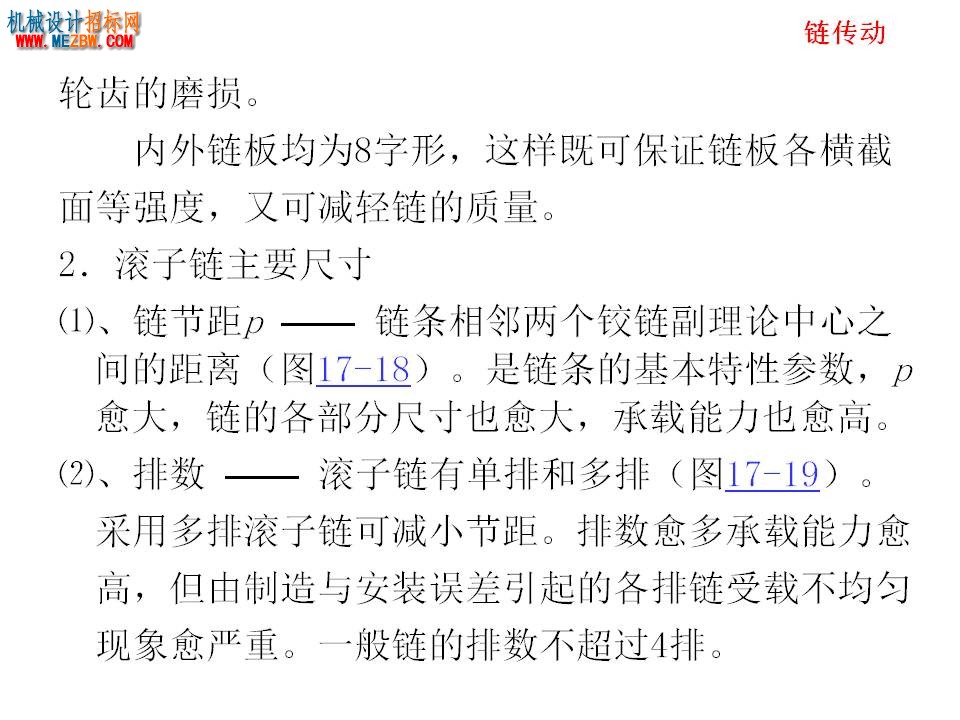 幻灯片68.JPG