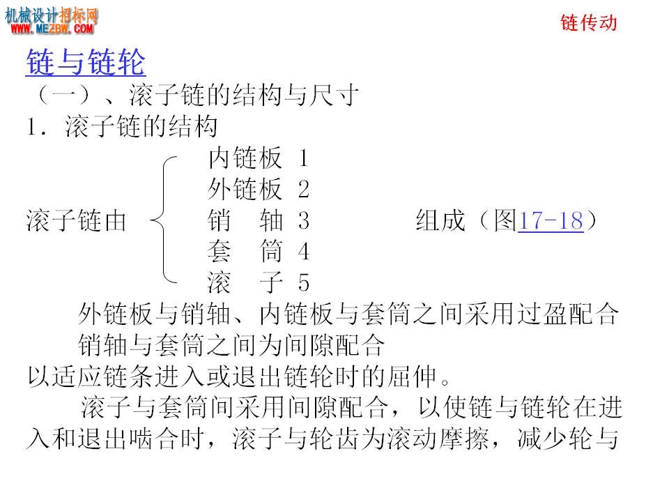 幻灯片66.JPG