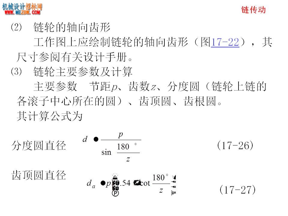 幻灯片74.JPG