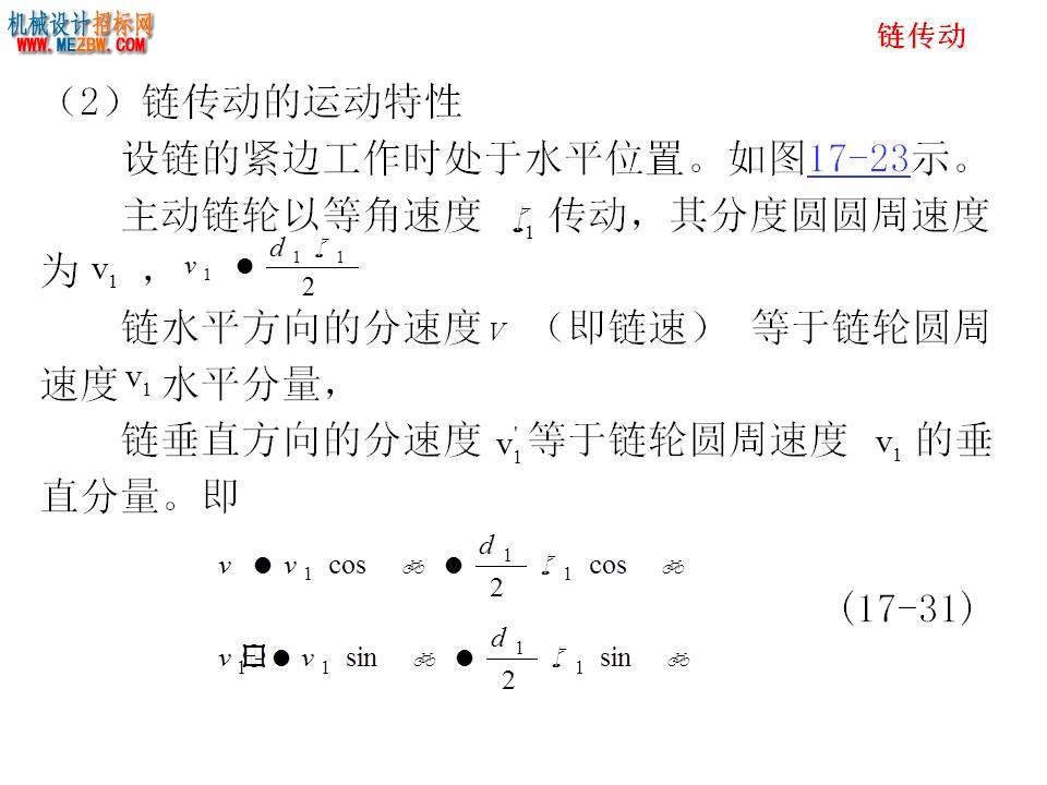 幻灯片78.JPG
