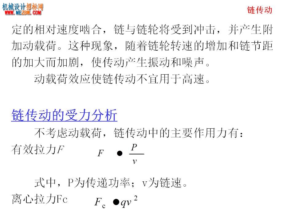 幻灯片84.JPG