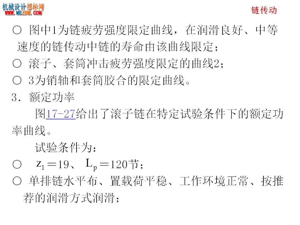 幻灯片91.JPG