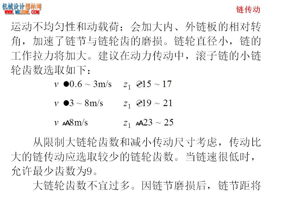 幻灯片95.JPG