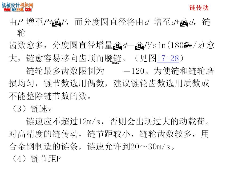 幻灯片96.JPG