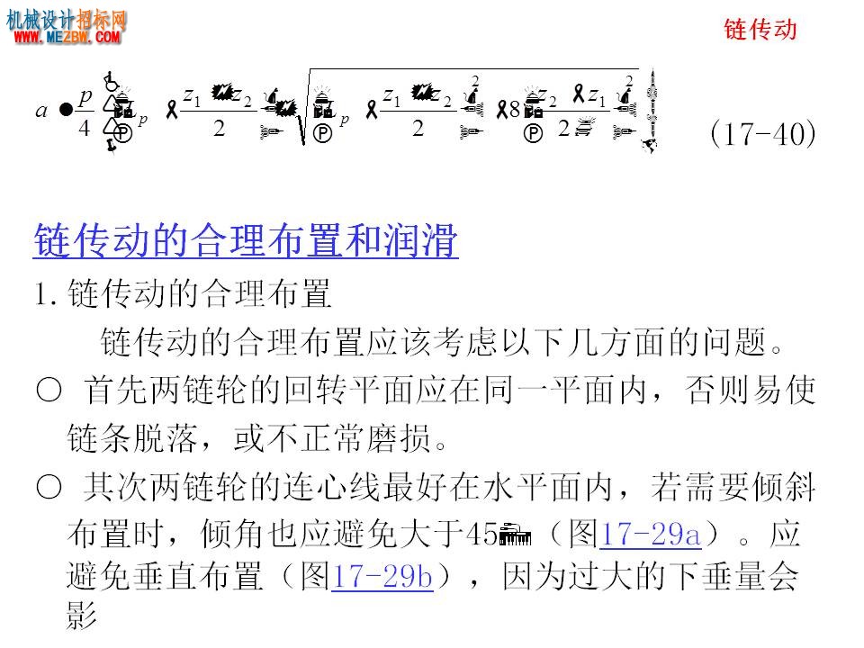 幻灯片100.JPG