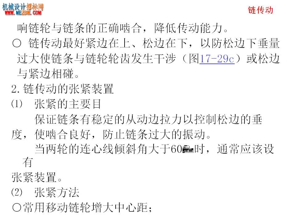 幻灯片102.JPG