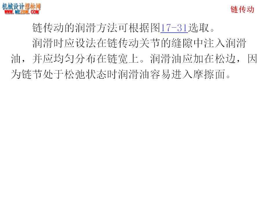 幻灯片105.JPG