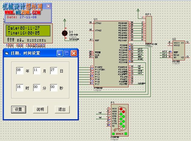 VB上位机程序控制DS1302时钟的proteus仿真.JPG
