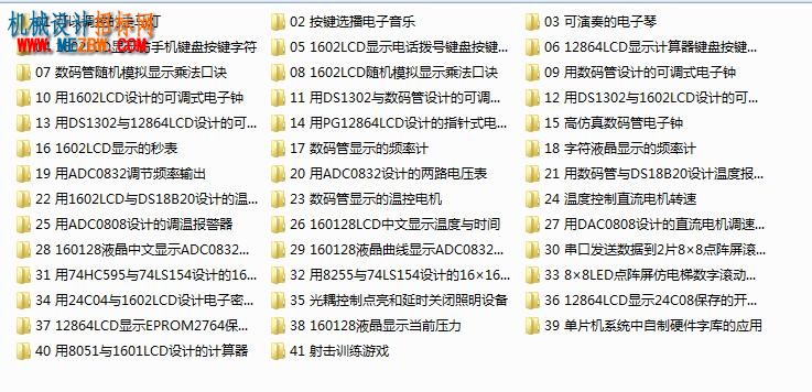 QQ截图20160703201431.jpg