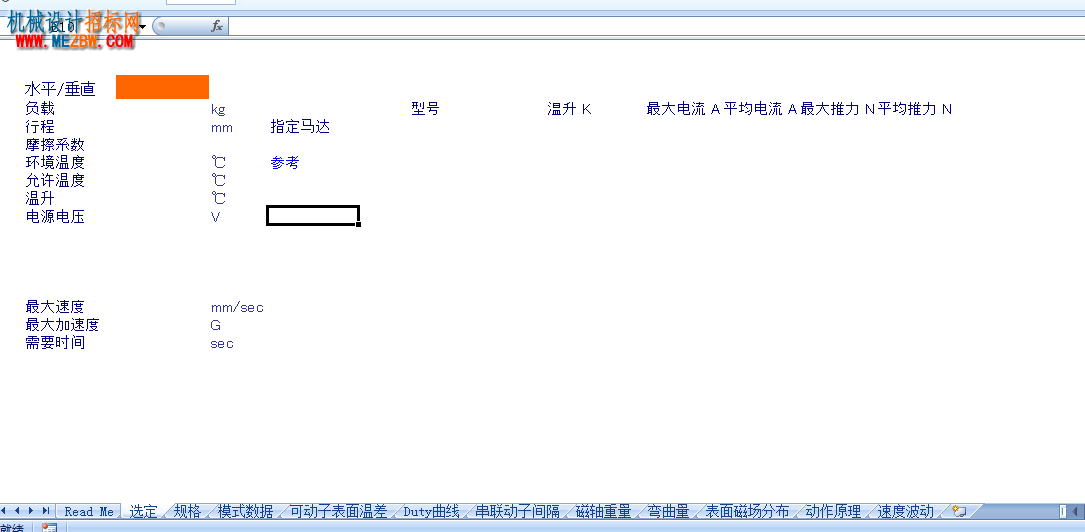 QQ截图20160710073908.png