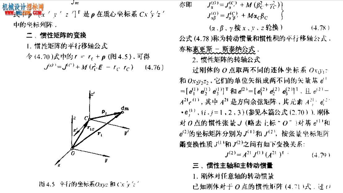 QQ截图20160710081334.png