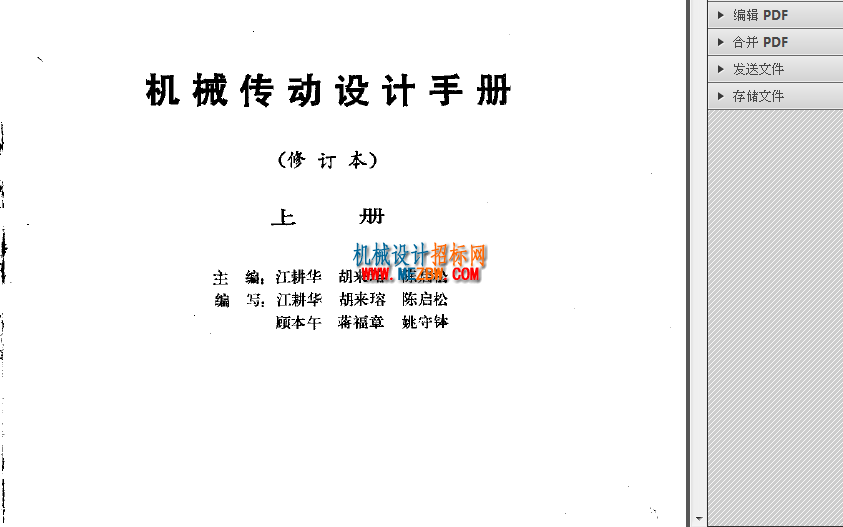 20160826134215.png