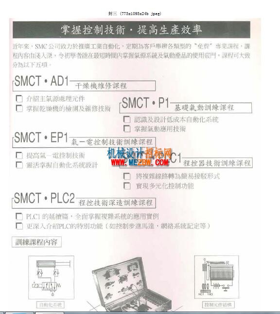QQ截图20160904130937.jpg