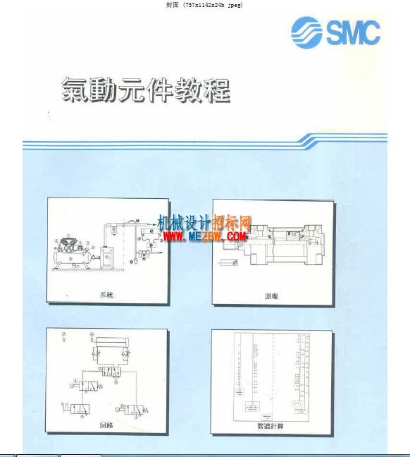 QQ截图20160904130923.jpg