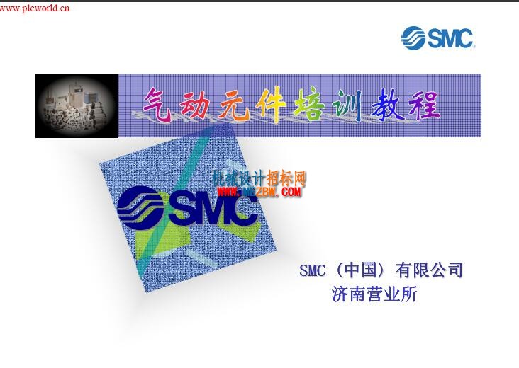 QQ截图20160904131231.jpg