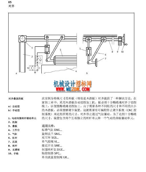 QQ截图20160904132256.jpg