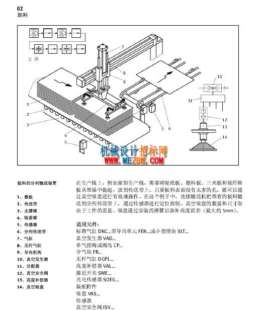 QQ截图20160904132240.jpg