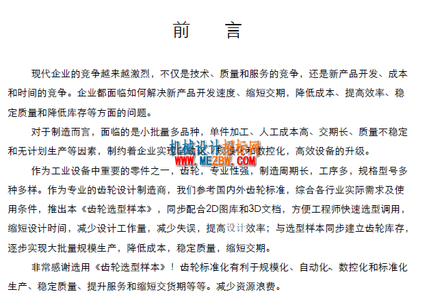 QQ截图20160909192540.png