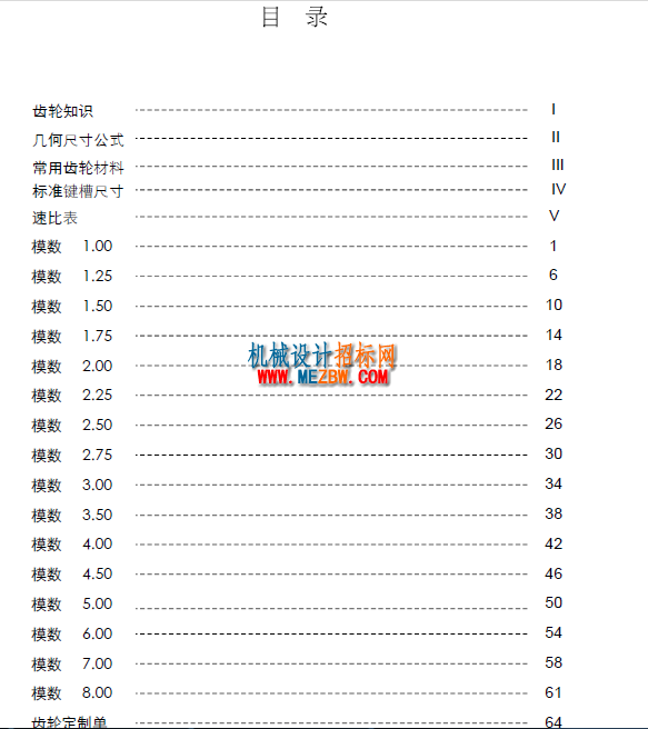 QQ截图20160909192613.png