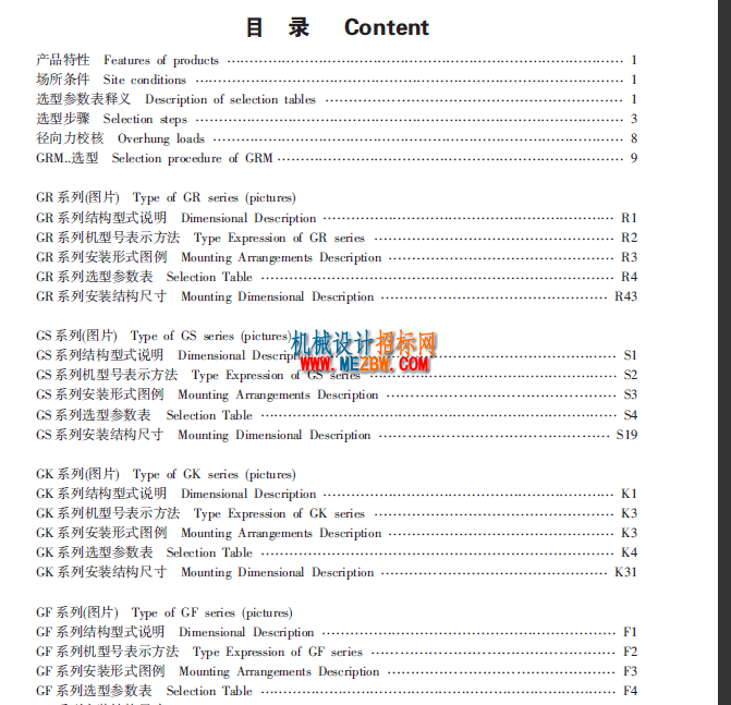 QQ截图20160909193300.png