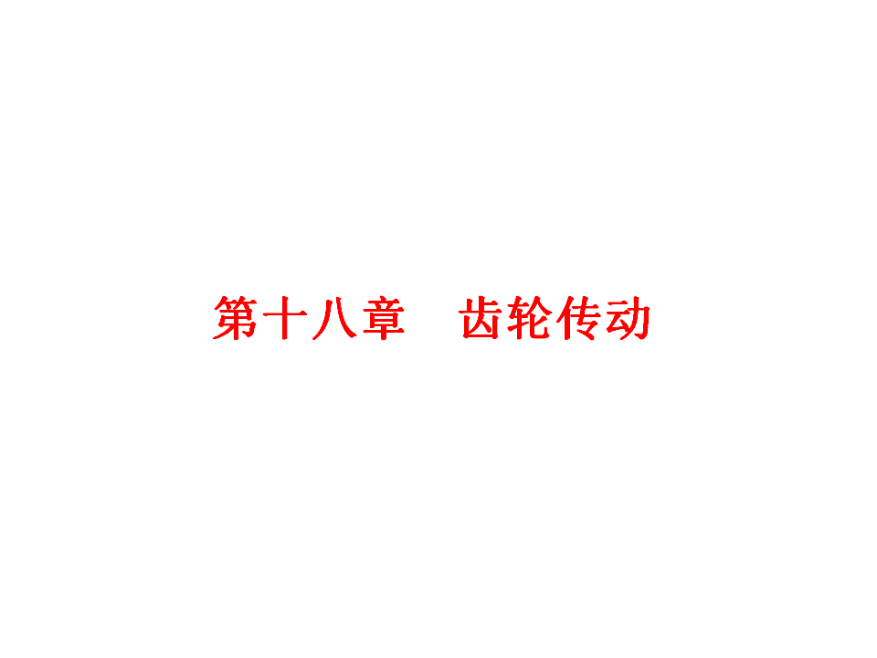 幻灯片1.BMP