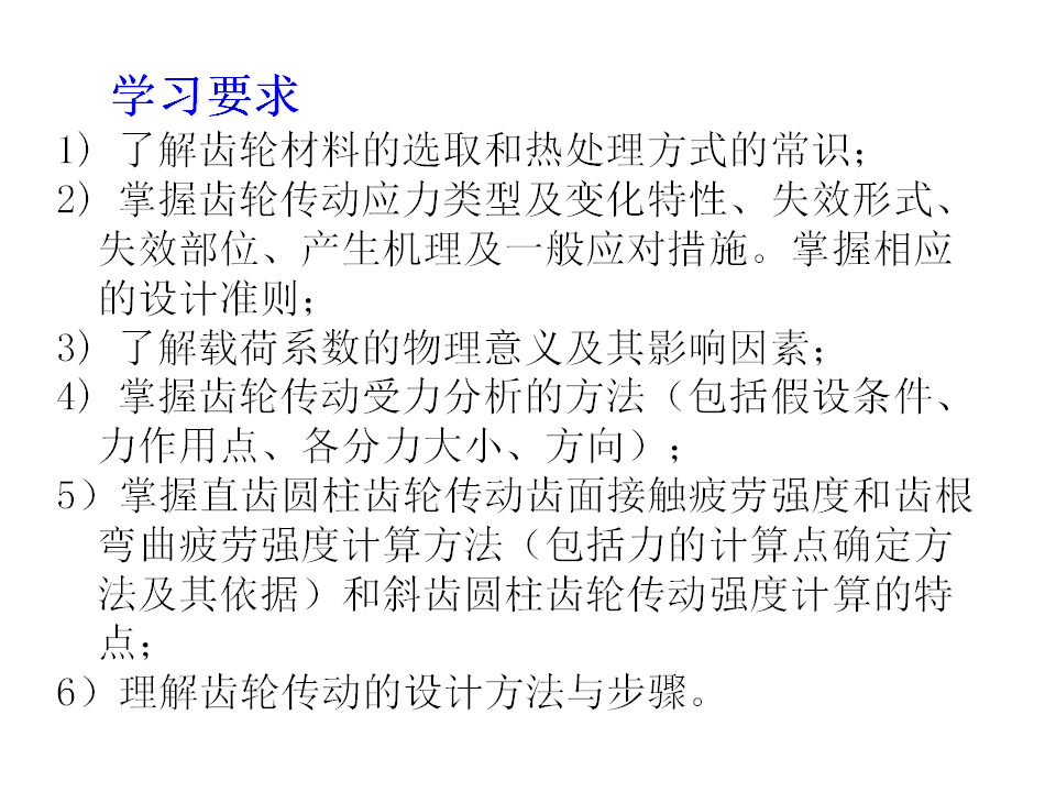 幻灯片3.BMP