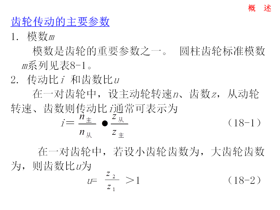 幻灯片13.BMP