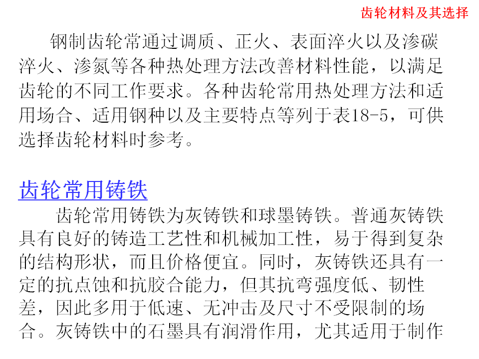 幻灯片34.BMP
