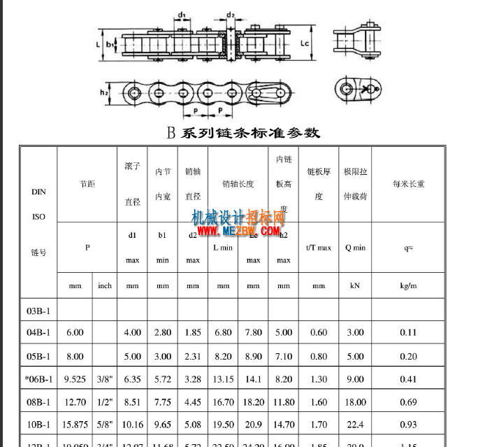 QQ截图20161027214345.png