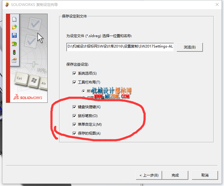 QQ图片20161215165842.png