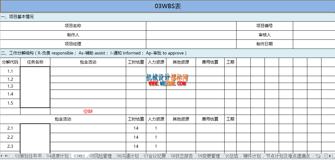 QQ截图20170115204817.png