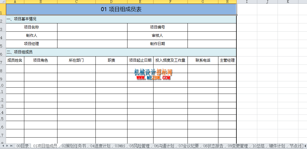 QQ截图20170115204746.png
