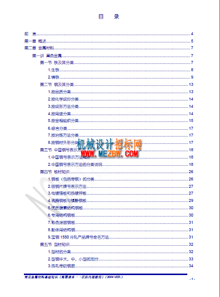 QQ截图20170117215621.png