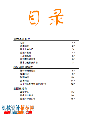 QQ截图20170207214833.png