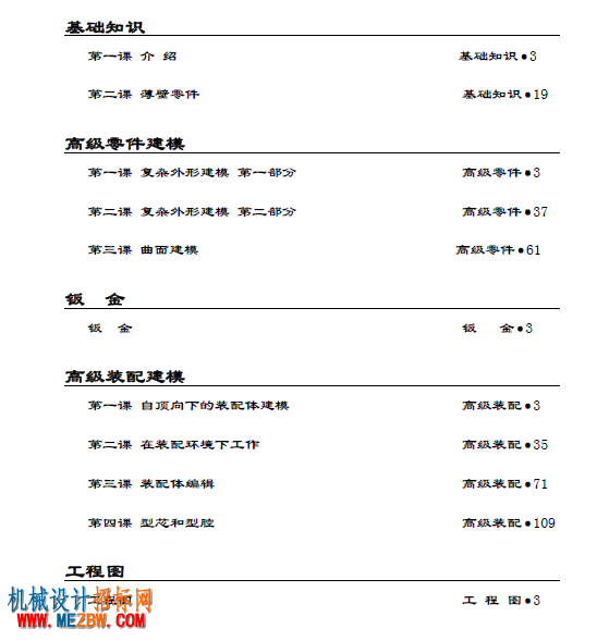 QQ截图20170209220040.png