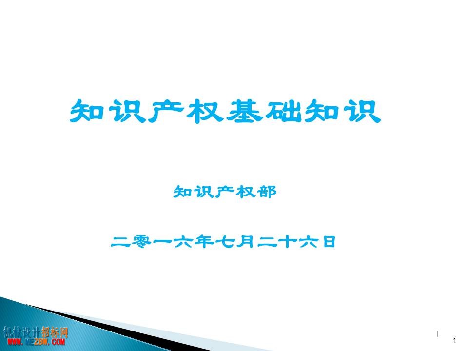 幻灯片1.JPG