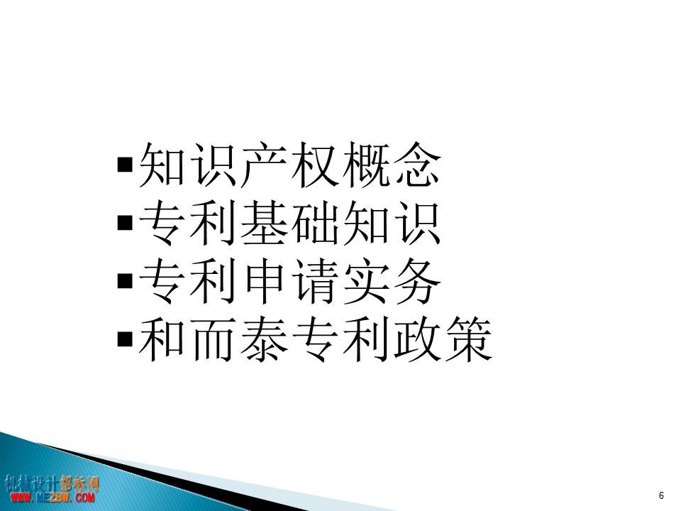 幻灯片6.JPG