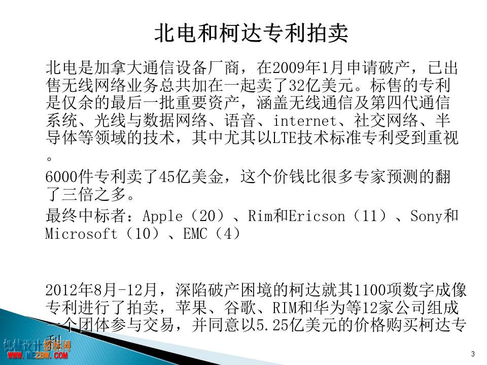 幻灯片3.JPG