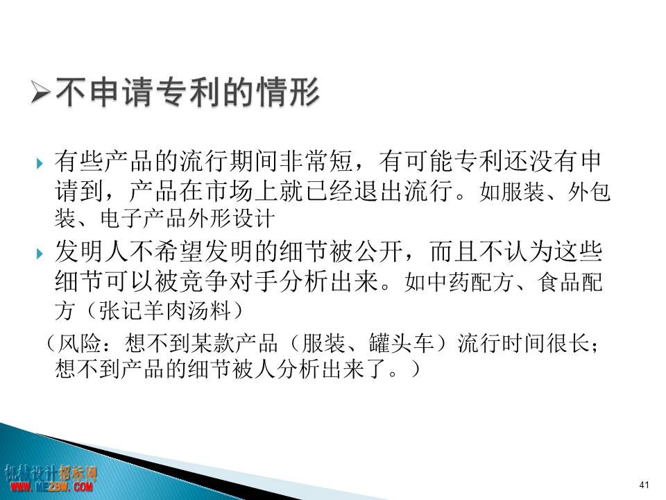 幻灯片41.JPG
