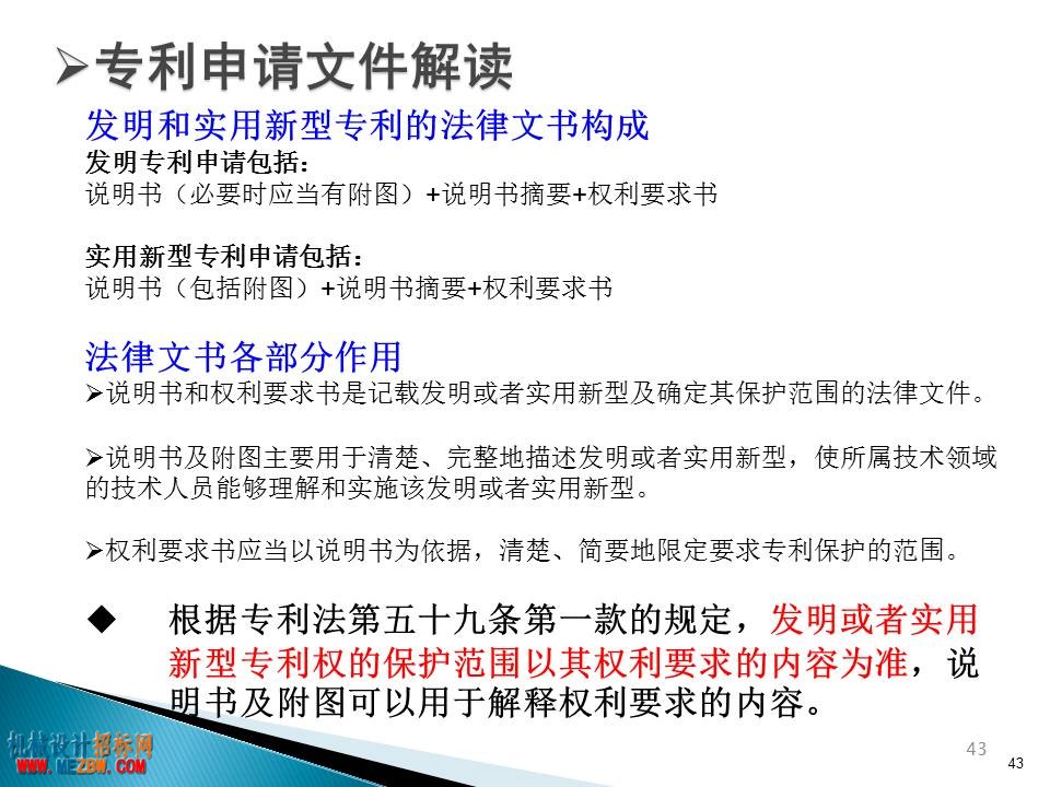幻灯片43.JPG