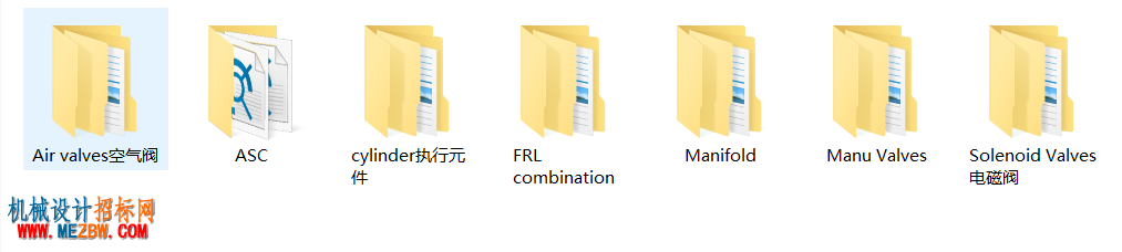 全部文件夹.png