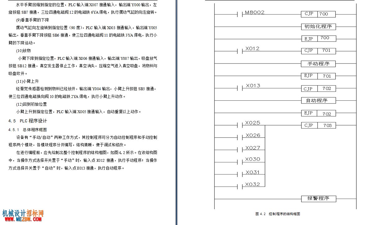 QQ截图20170509165200.jpg