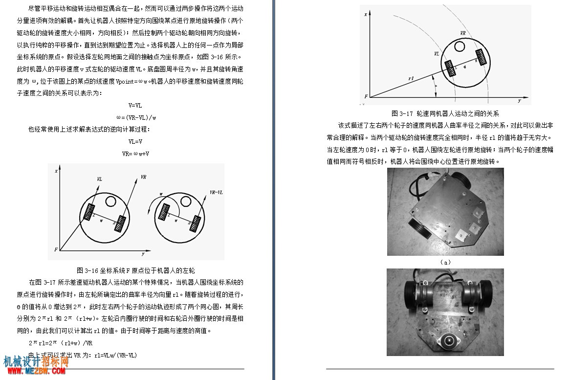 说明书内容3.jpg