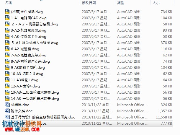 QQ截图20170527101036.jpg