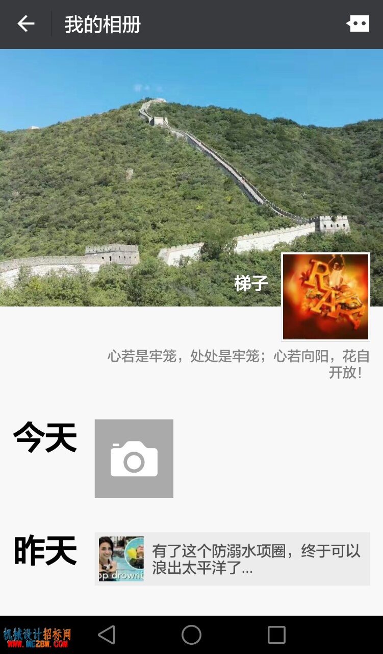 截图回复