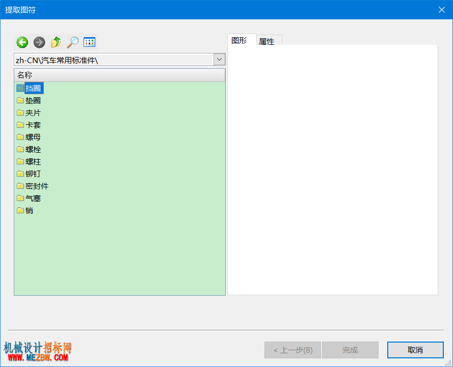 汽车标件.png