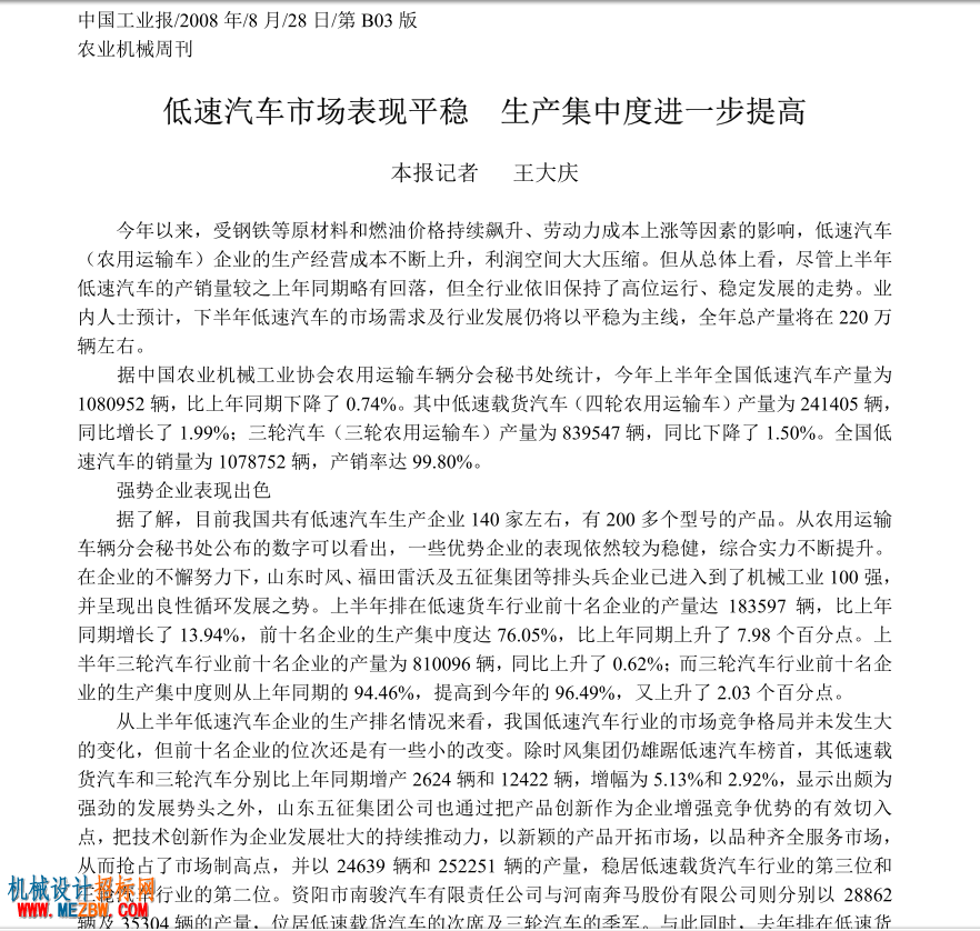 内容2.png