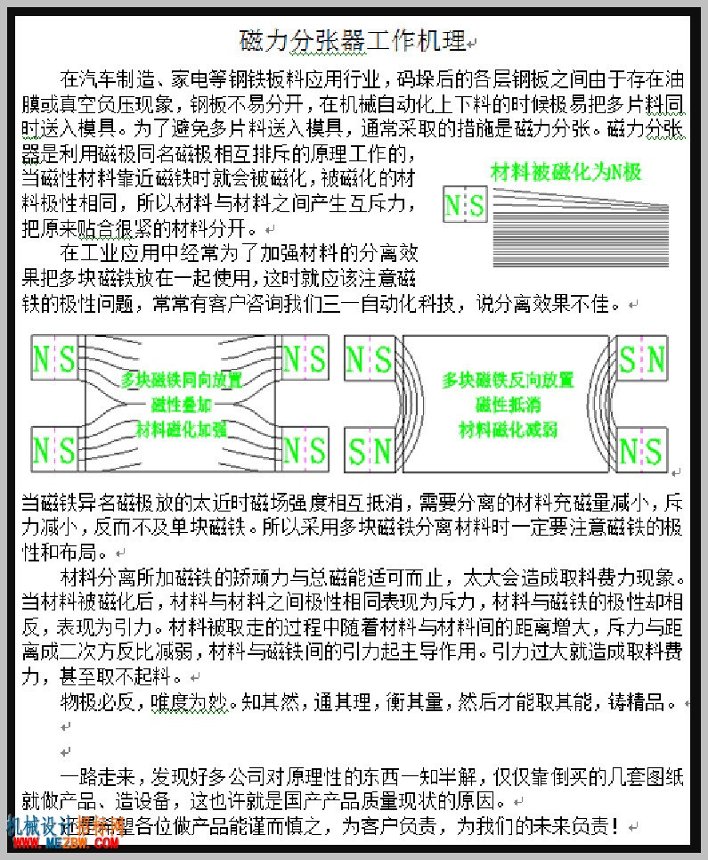 2017-8-25 13.59.47 .jpg