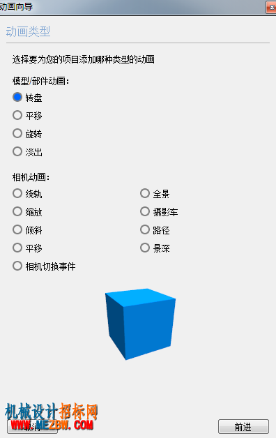 donghua-lx.png